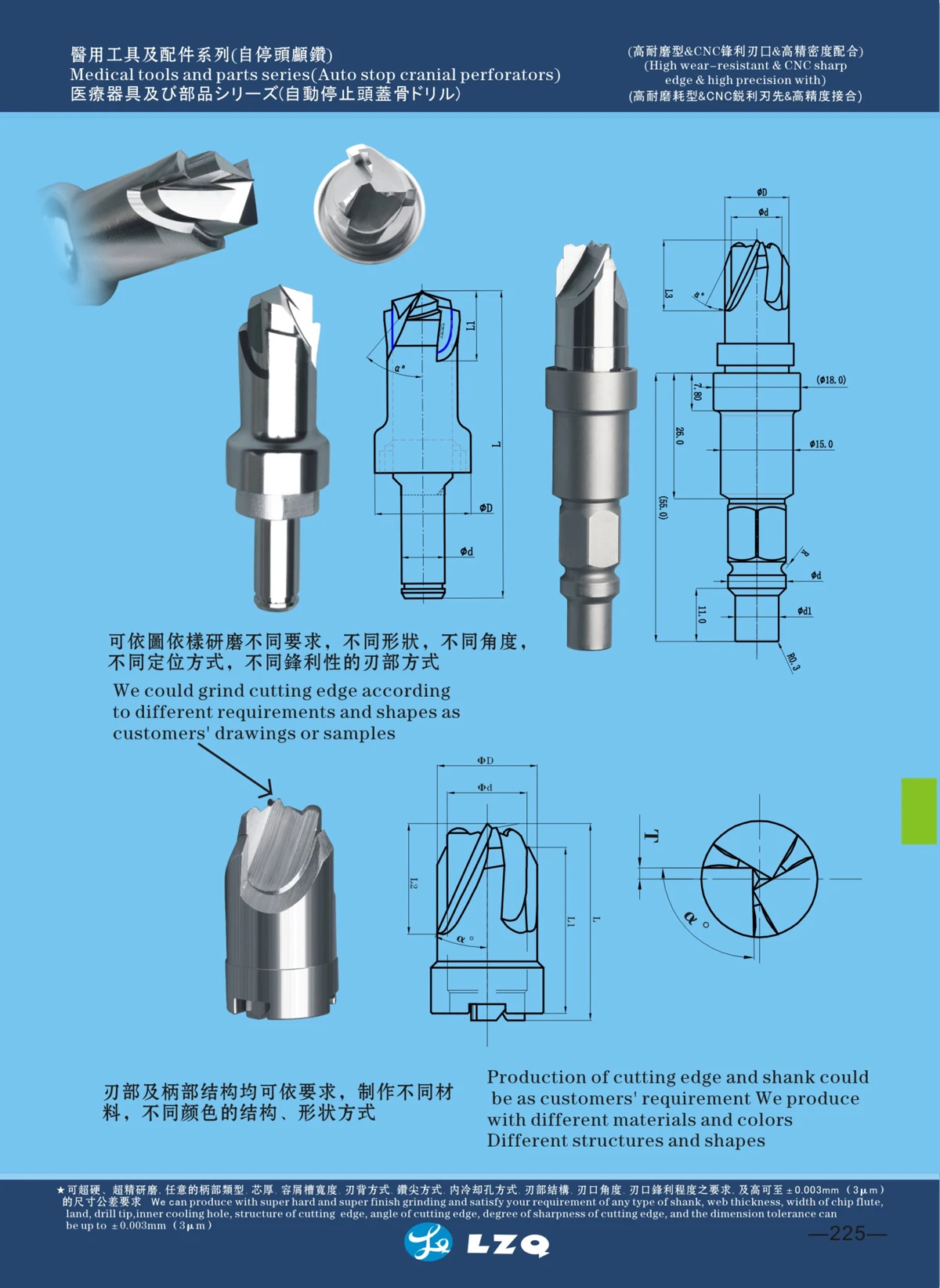 Cranial Perforator  (4).jpg