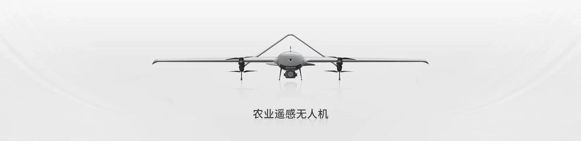 Farmland Mapping Remote Sensing Uav Xag M2000 2022 Remote Sensing Dronexmission Drone Vtol Uav 9834