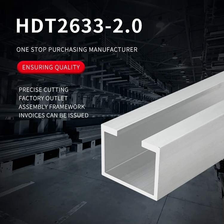 2633 Suspended Rail U-shaped groove Industrial Assembly Line Aluminum Profile Tool Hanging Strip Placing Pulley Slide Rail manufacture