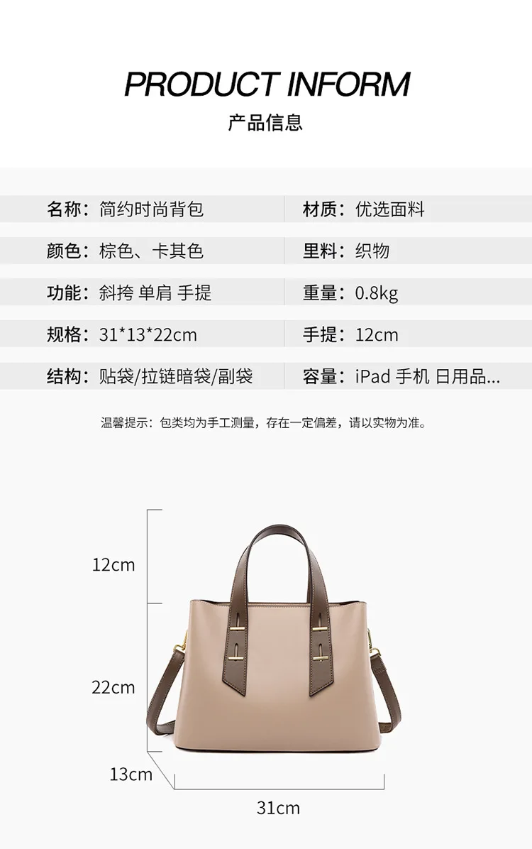 Wholesale New Women's Handbag Commuting Versatile Large Capacity Handbag Fashion Color Contrast Shoulder Bag