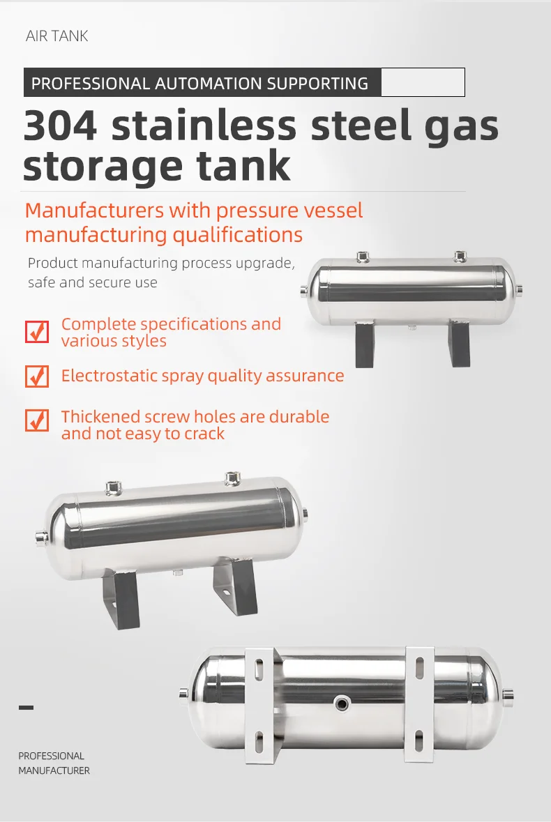 10L Stainless Steel Air Tank Truck Air Suspension System Accessories supplier