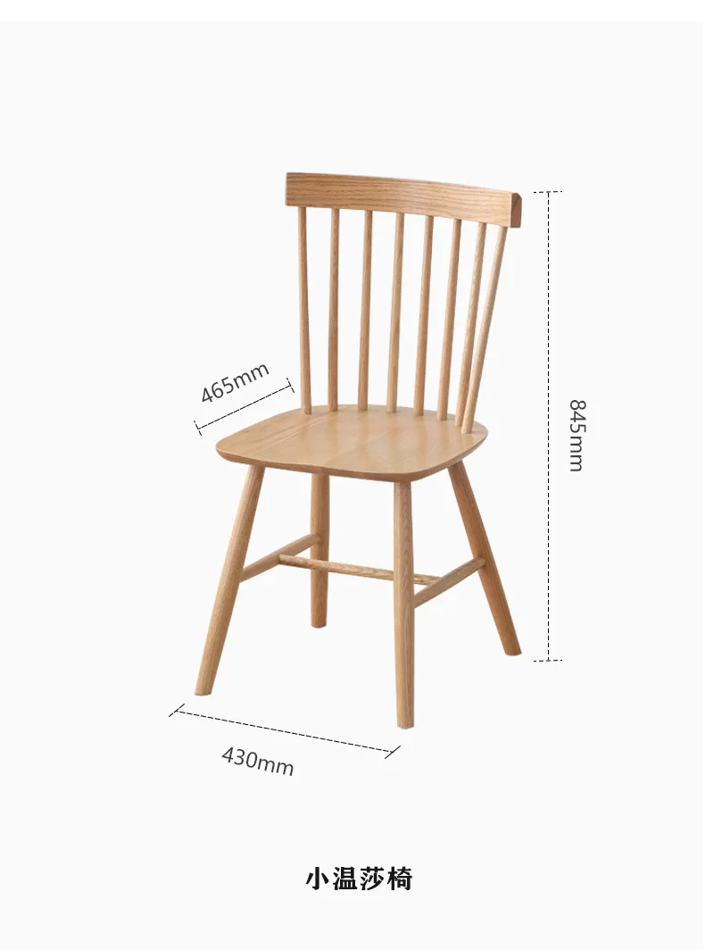 Nordic household  solid wooden simple  cafe hotel salon restaurant party  kitchen Windsor  chair