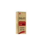 New Developed Antiperspirant Deodorant Spray Stop Body Odor For Women
