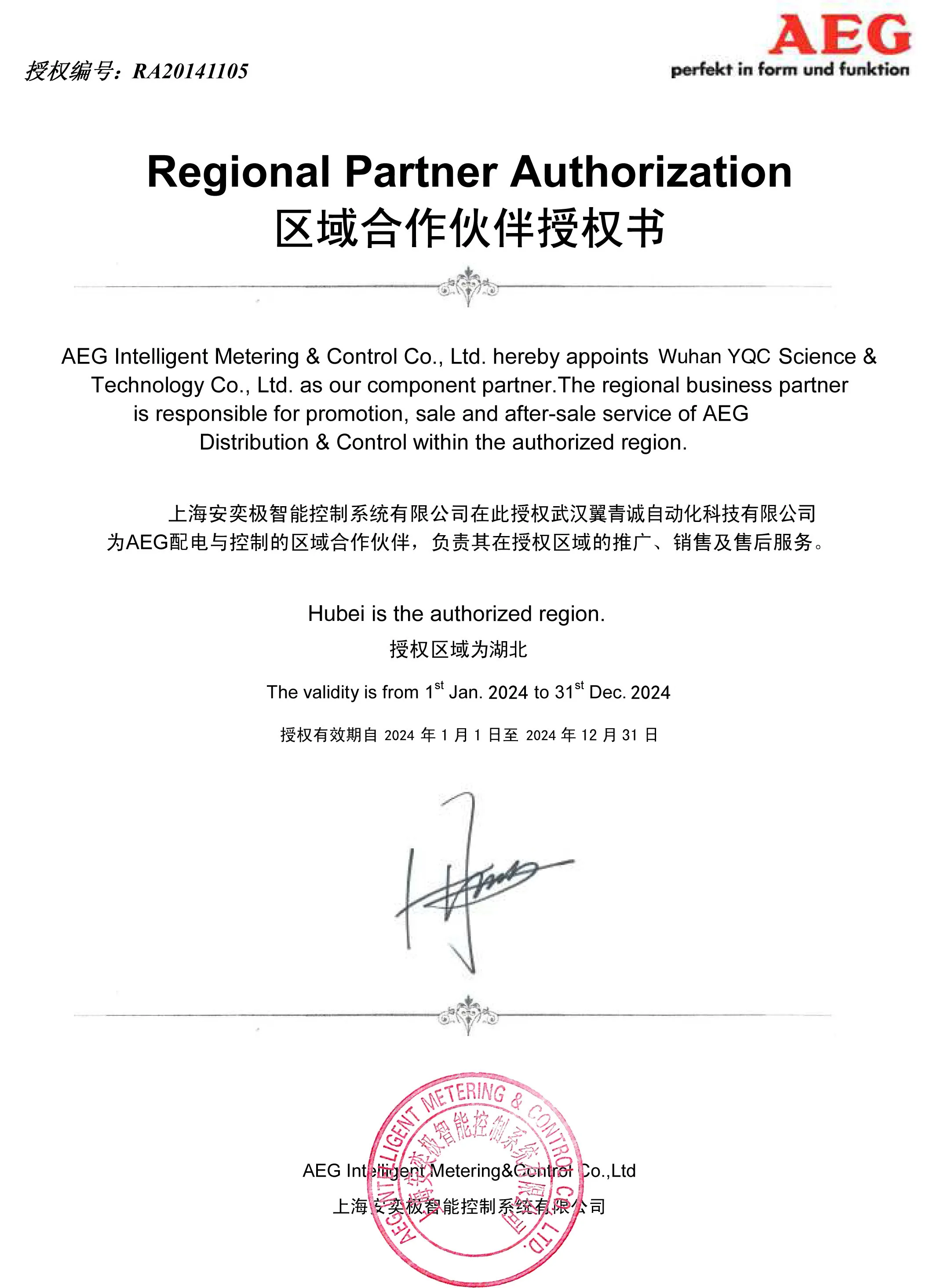 Speed Controllers Regulators, 3ASC25H208, DATX100 - detail 24