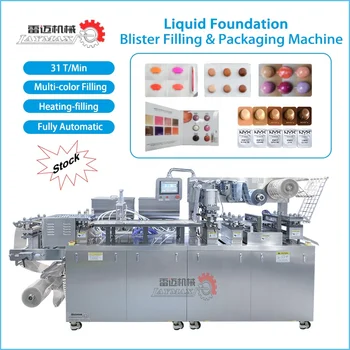 DPP-125 Semi High-Speed Fully Automatic Electric Liquid Blister Packaging Machine for Liquid Foundation