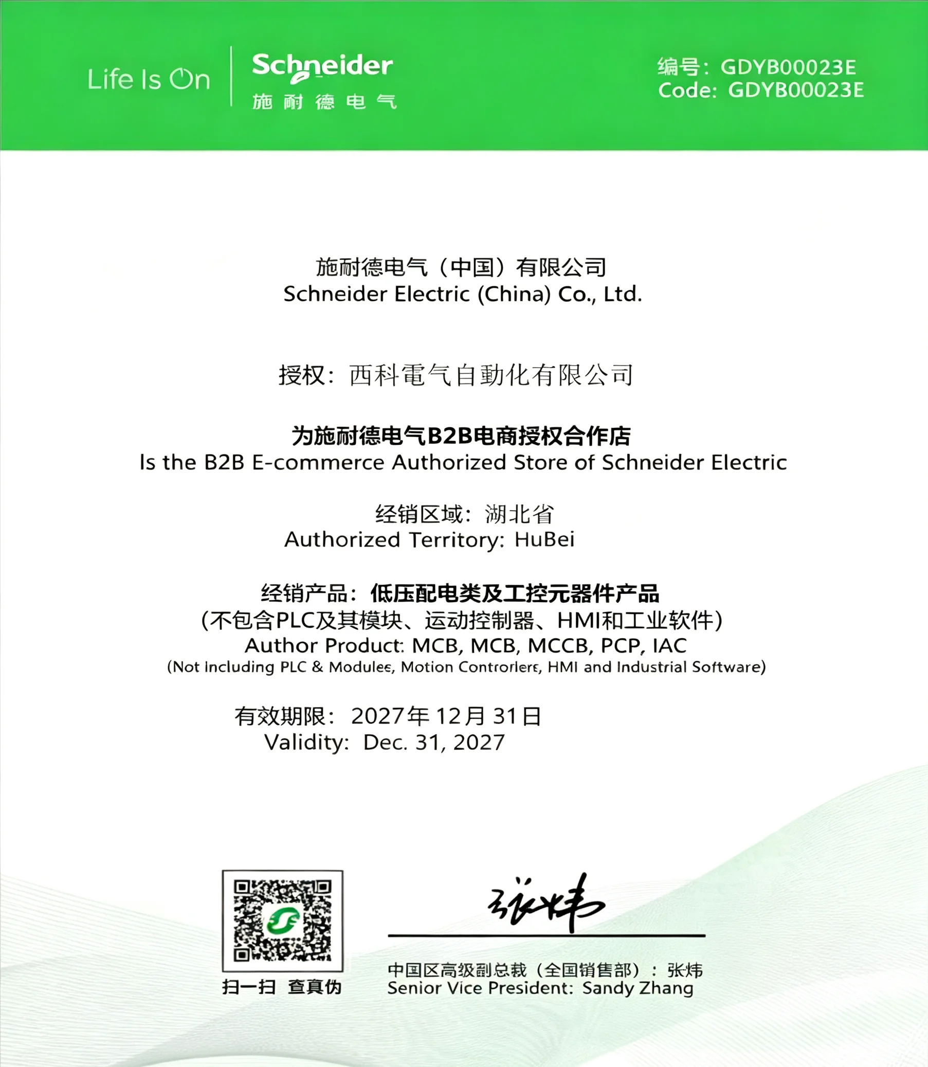 Speed Controllers Regulators, 3ASC25H208, DATX100 - detail 22