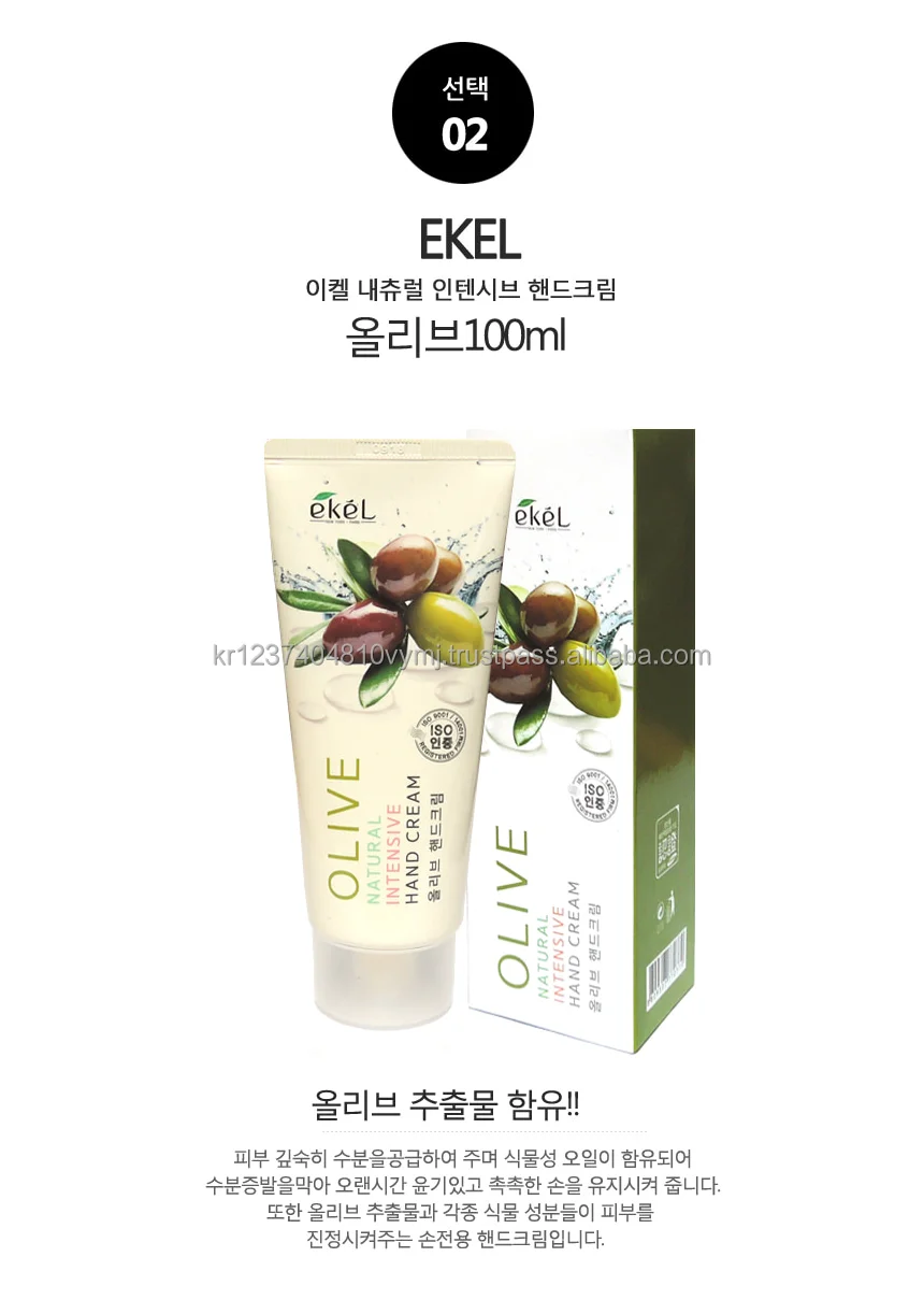 Ekel Intensive Handcream Made In Korea Plant Extracts Hand Cream For