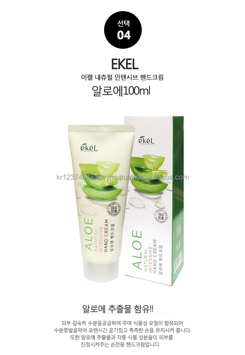 Ekel Intensive Handcream Made In Korea Plant Extracts Hand Cream For