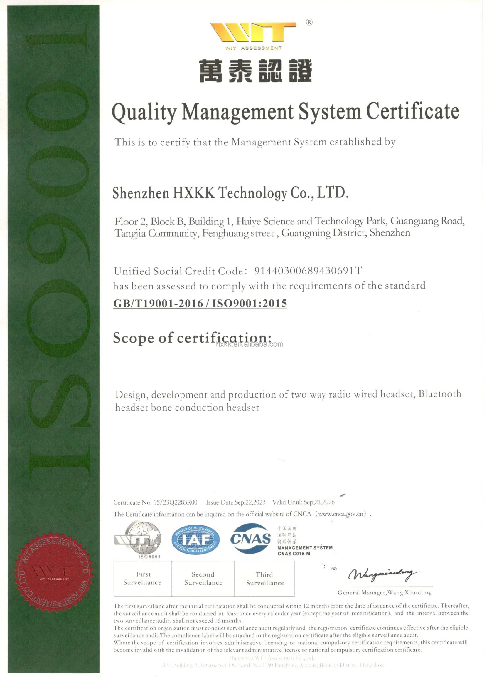 ISO9001.jpg