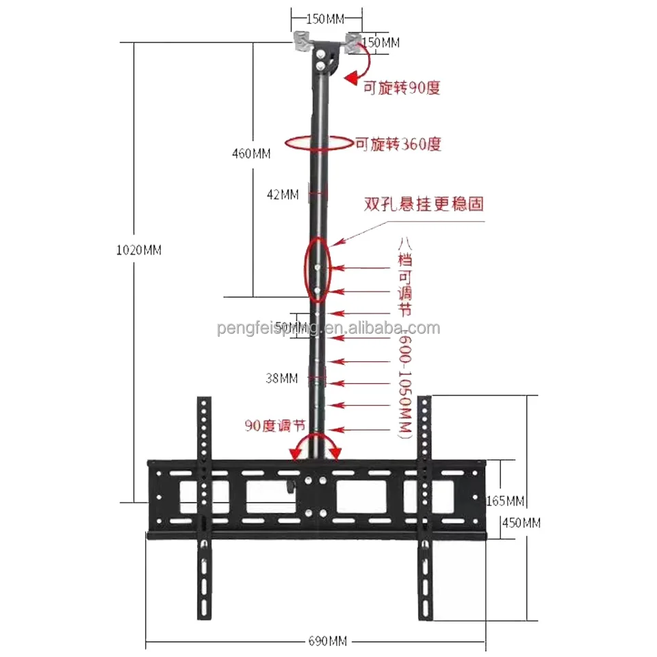 可调高度pf钢电视安装支架32英寸-70英寸天花板电视升降支架旋转天花板电视架