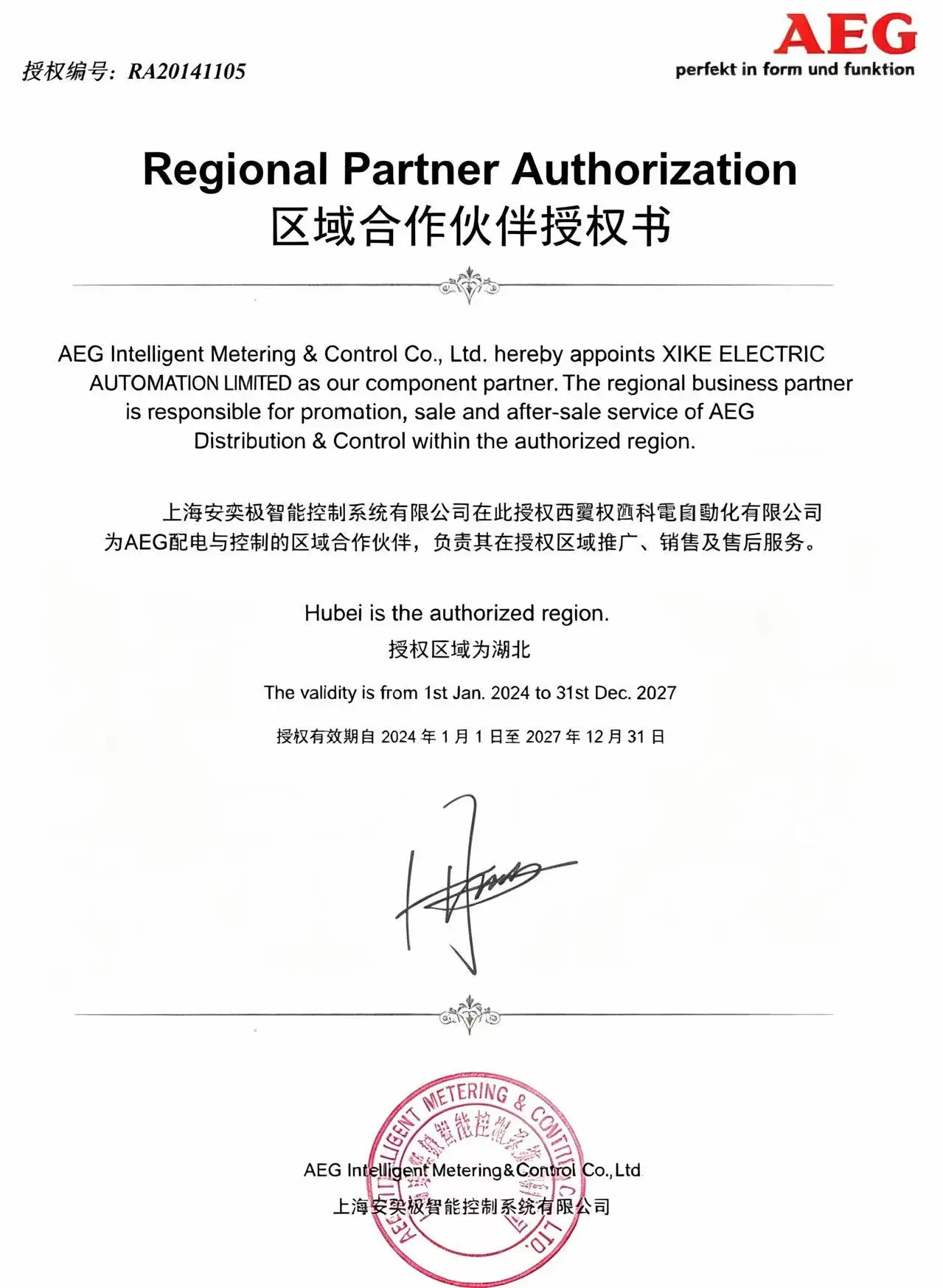 Speed Controllers Regulators, 3ASC25H208, DATX100 - detail 16