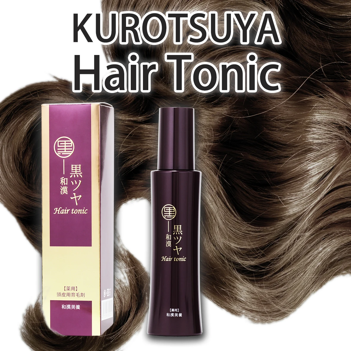 Japanese Control Oil And Relieve Itching Care Growth Tonic Hair Oil - Buy  Hair Oil,Tonic Hair Care,Hair Tonic Growth Product on 