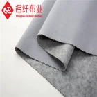 Gray Fabric Fabric Stock Gray Spunlace Flock Fabric For Gift Package