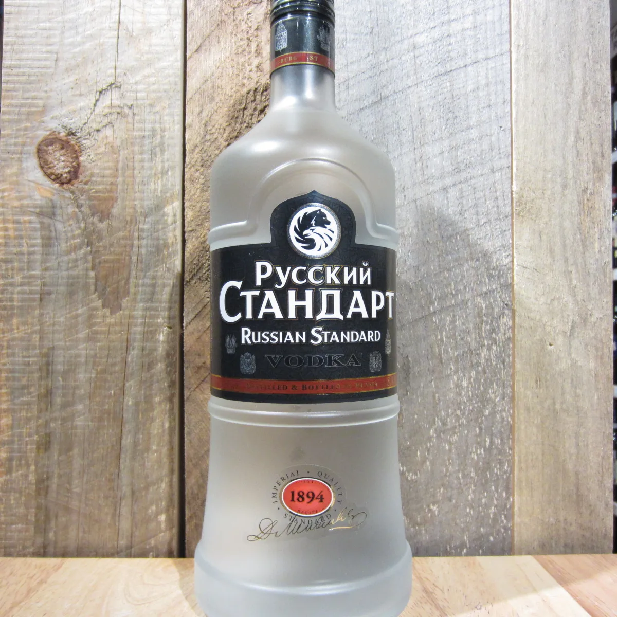 Водка русский стандарт Original, 1.75 л