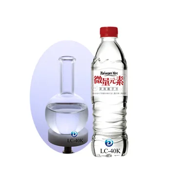 [D-minneralz] Taiwan Natural Magnesium Mineral Water Concentrate from Deep Ocean Water for Enhancing Immune System
