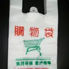 Plastic Printing Machine Printing Machine Price Small Plastic Poly Bag Printer 2 Color Plastic Bag Printing Machine