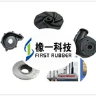 Pump Parts Part Natural Rubber Centrifugal Submersible Pump Parts Slurry Pump Rubber Part OEM