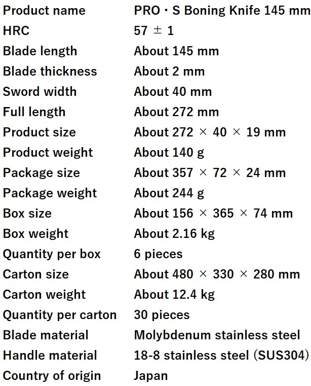 boning knife 145 mm spec.jpg