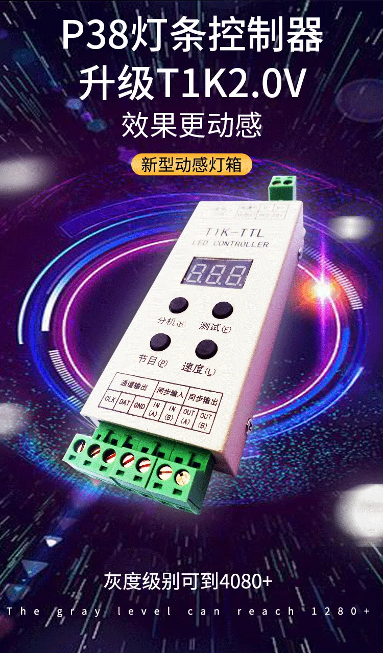 product split flap display electronic soft film dynamic light box advertisement 3d billboard outdoor advertising-12