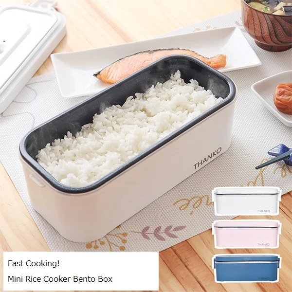 bento electric cooker