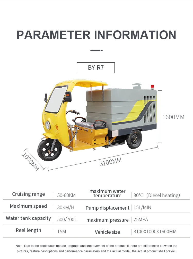  High temperature and high pressure steam road pressure washer vehicle machine/tricycle BY-R7