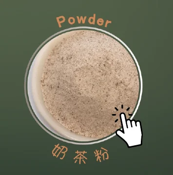 Powder