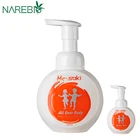 ODM/OEM 2 In 1 Moisture Shampoo Body Wash For Children