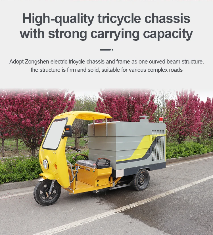  High temperature and high pressure steam road pressure washer vehicle machine/tricycle BY-R7