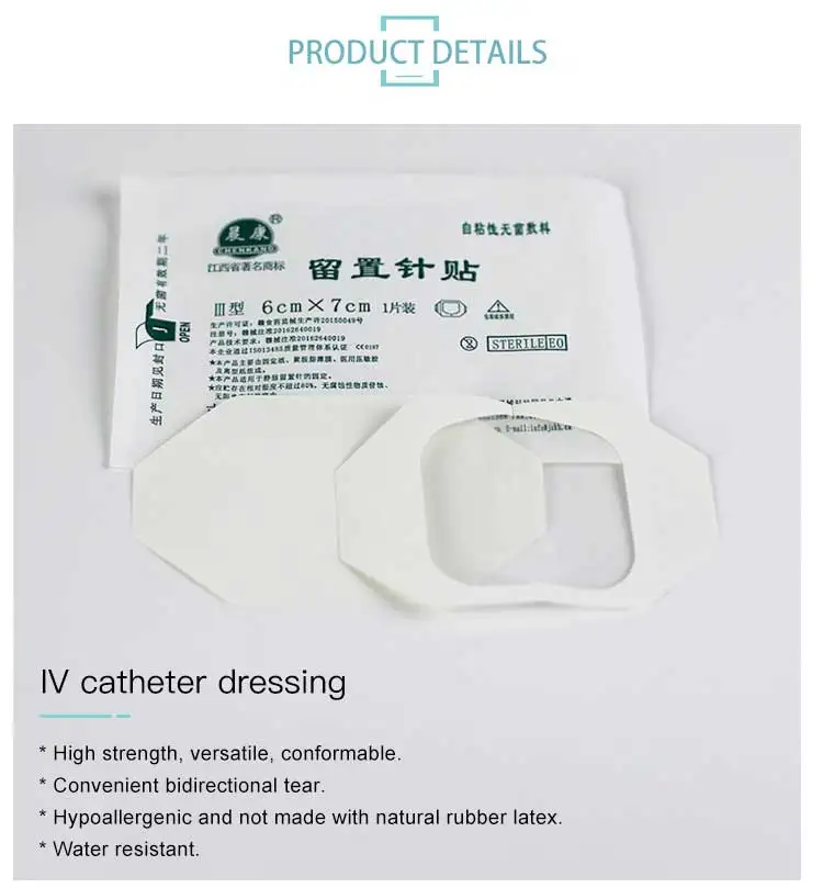 IV Catheter dressing (3)