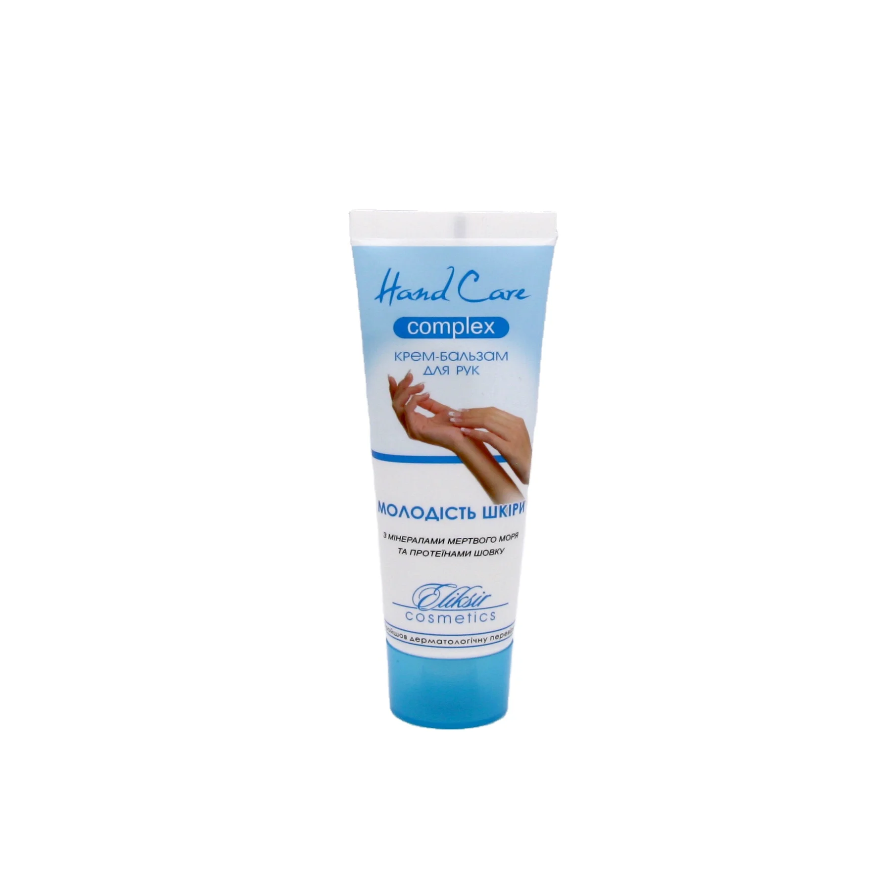 hand cream balm with dead sea minerals and silk proteins for dry