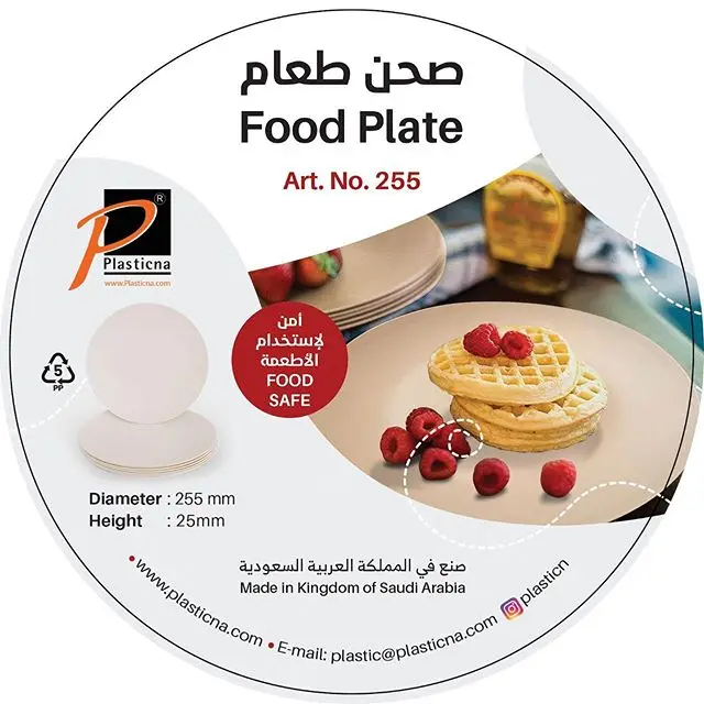 food plate