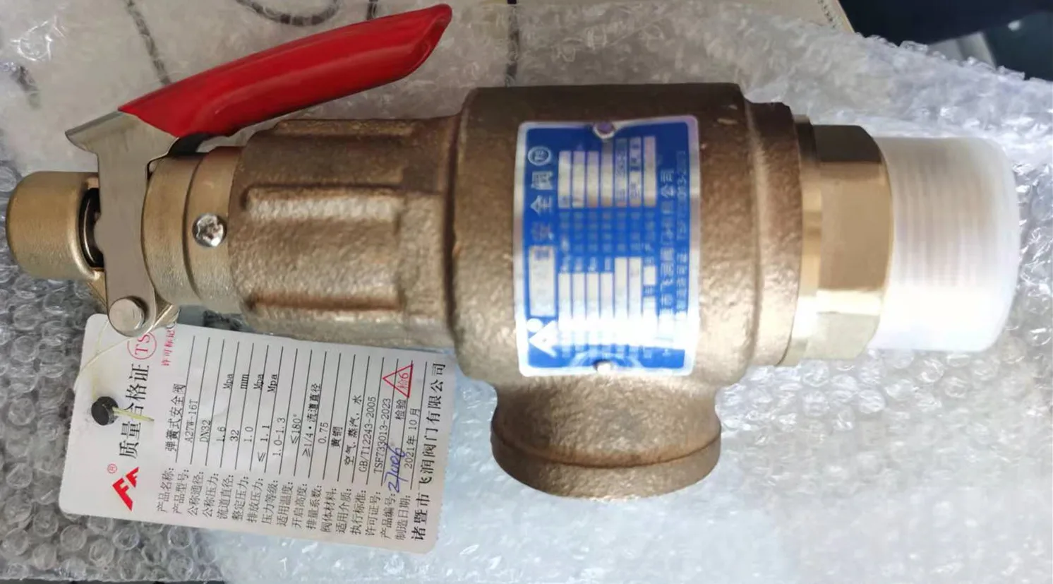 Boiler, TKFM, S10L, Brass - detail 8
