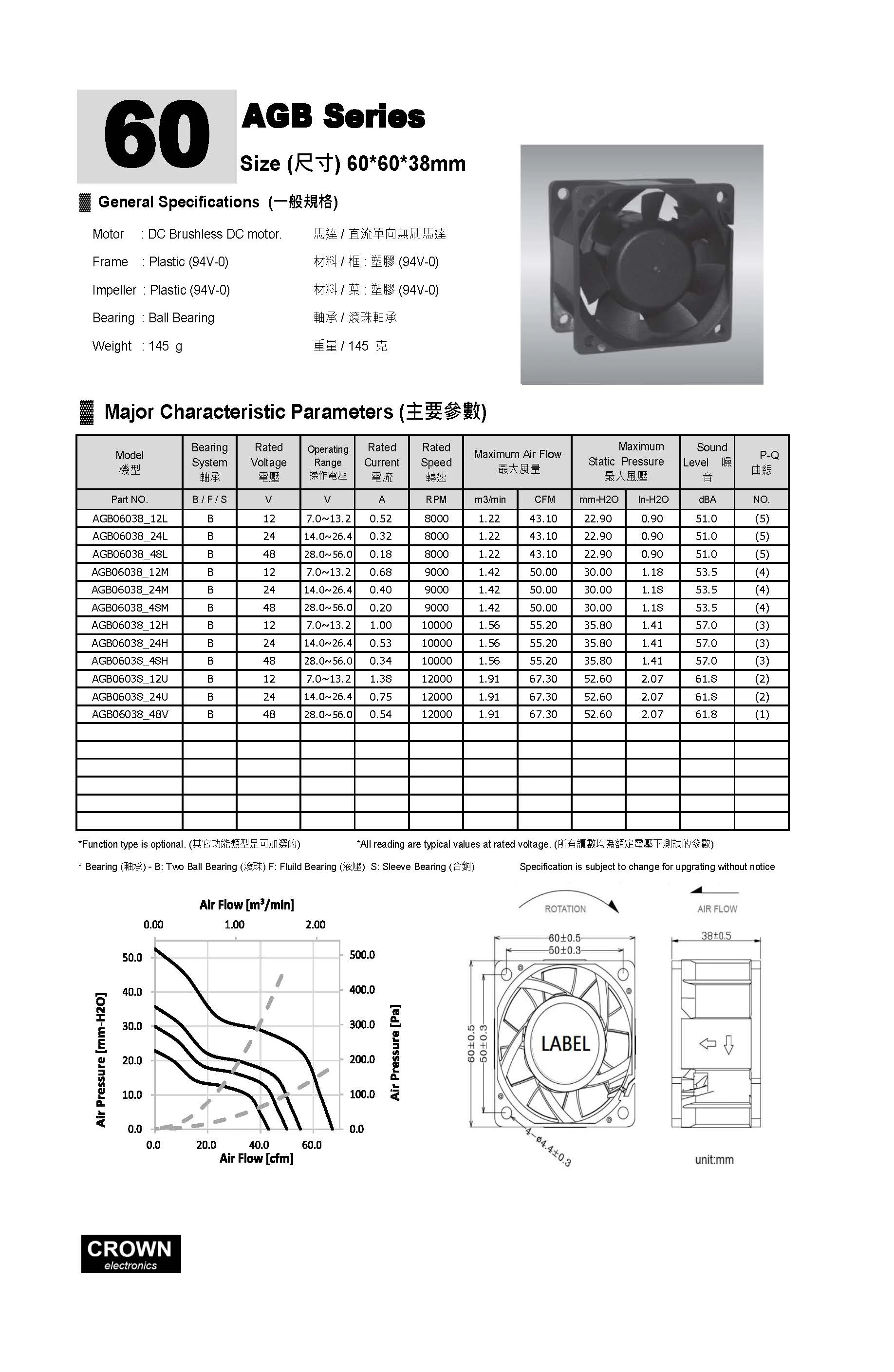 Axial Flow Fan, 60x60x38, Plastic, 6cm, 60mm - detail 2