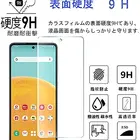 Screen Protector Samsung Apply Screen Protector Automatic Japanese Asahi Glass Screen Protector For Samsung A52 A32