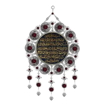 Horizon Gift 11'' Metal Zinc Decorative Wall Art,Hanging Quran Arabic Calligraphy Islamic Gift for Muslim Ramadan Eid Mubarak