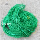Cheap Netting China Cheap Plastic Anti-bird Netting