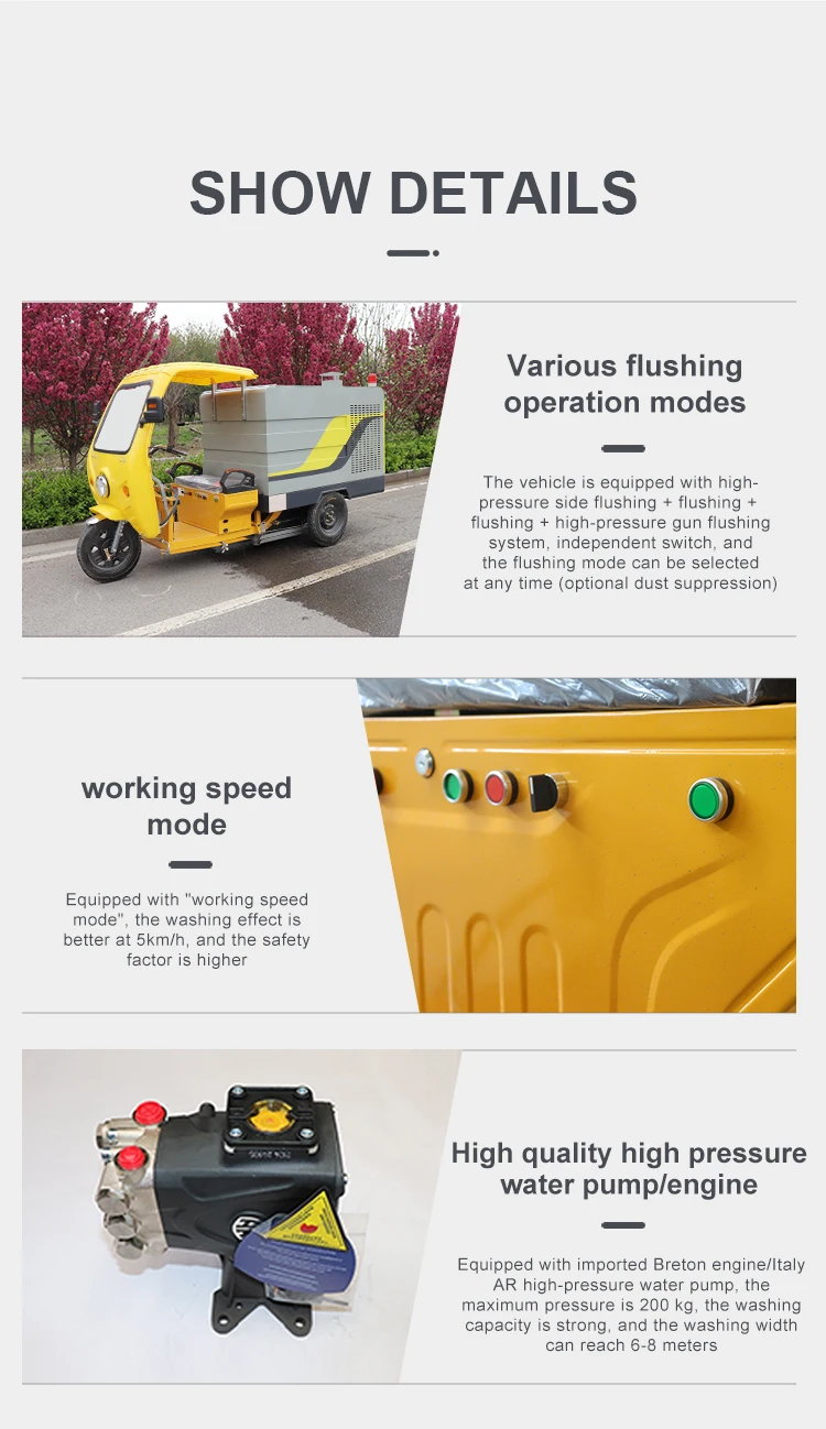  High temperature and high pressure steam road pressure washer vehicle machine/tricycle BY-R7