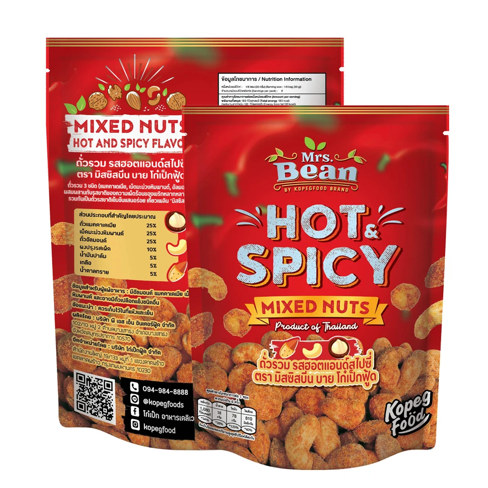 asian healthy mixed nut snack hot and spicy flavored from