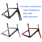 Titanium New Style Recommendation Road Bicycle Frame Titanium Bicycle Frame