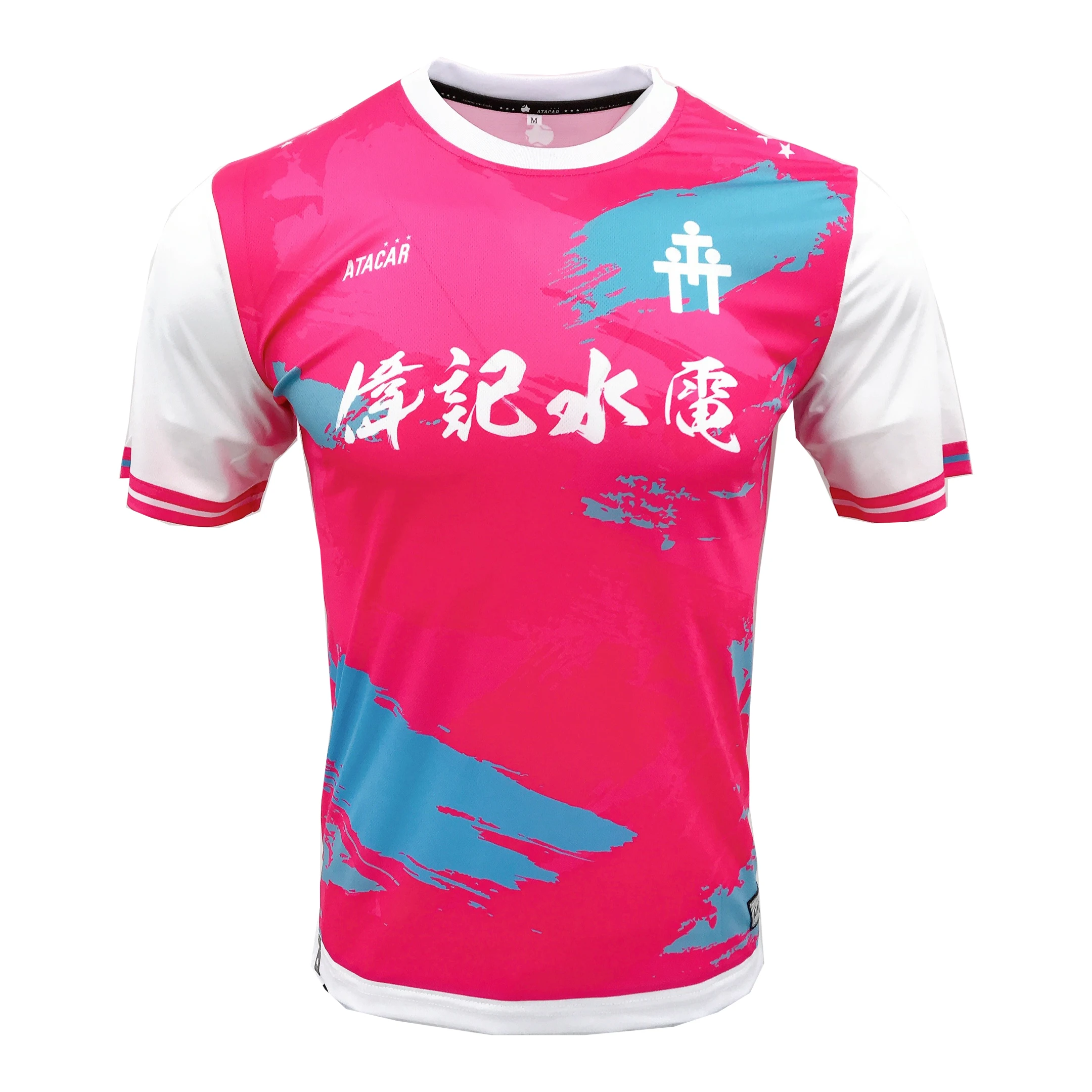 pink soccer kits