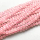 Loose Beads Rose Quartz Beads Top Quality Smooth Round Gemstone Loose Beads Natural Rose Quartz
