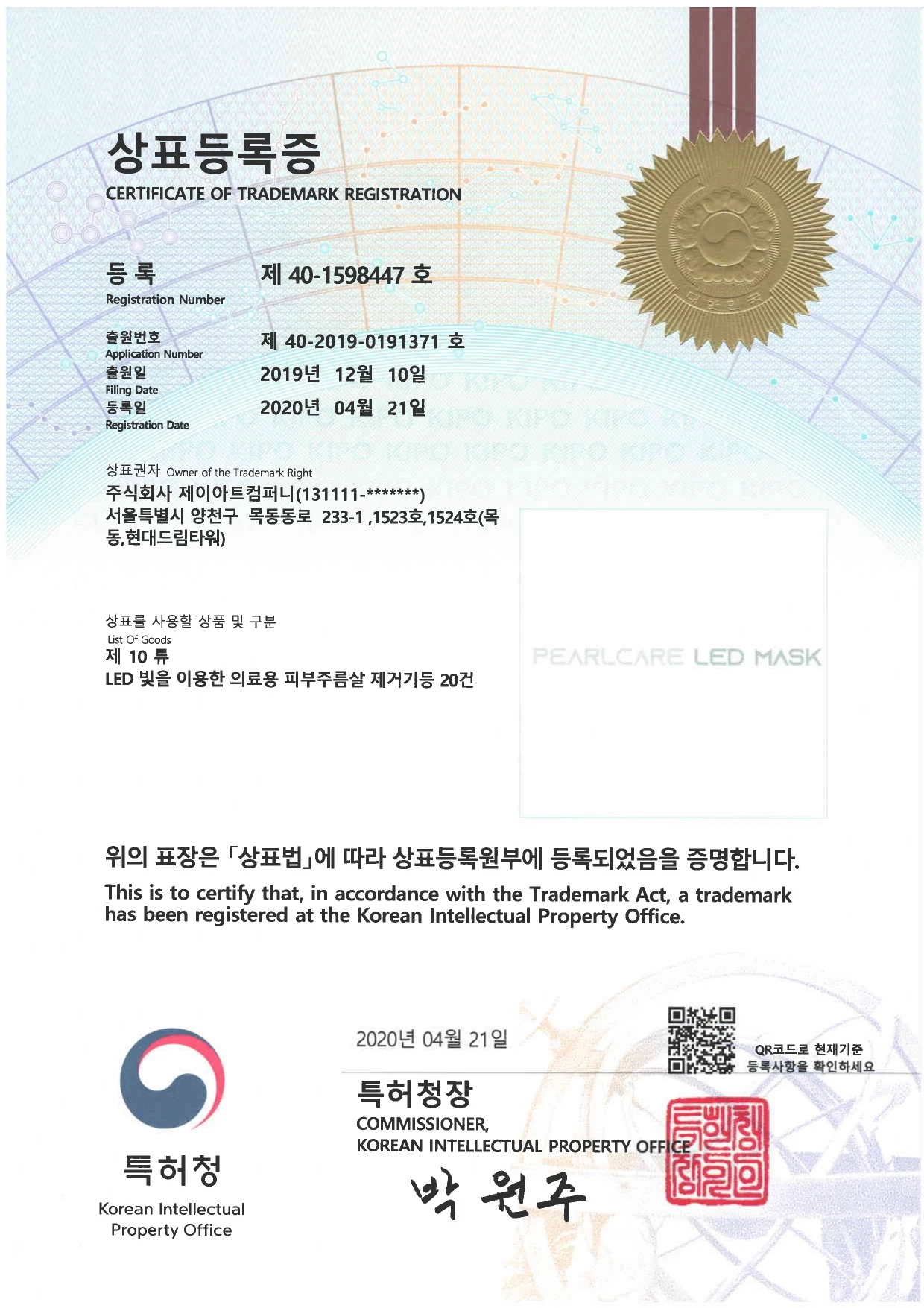 Pearlcare L Chair Posture Correction Back Support Posture Seat Chair