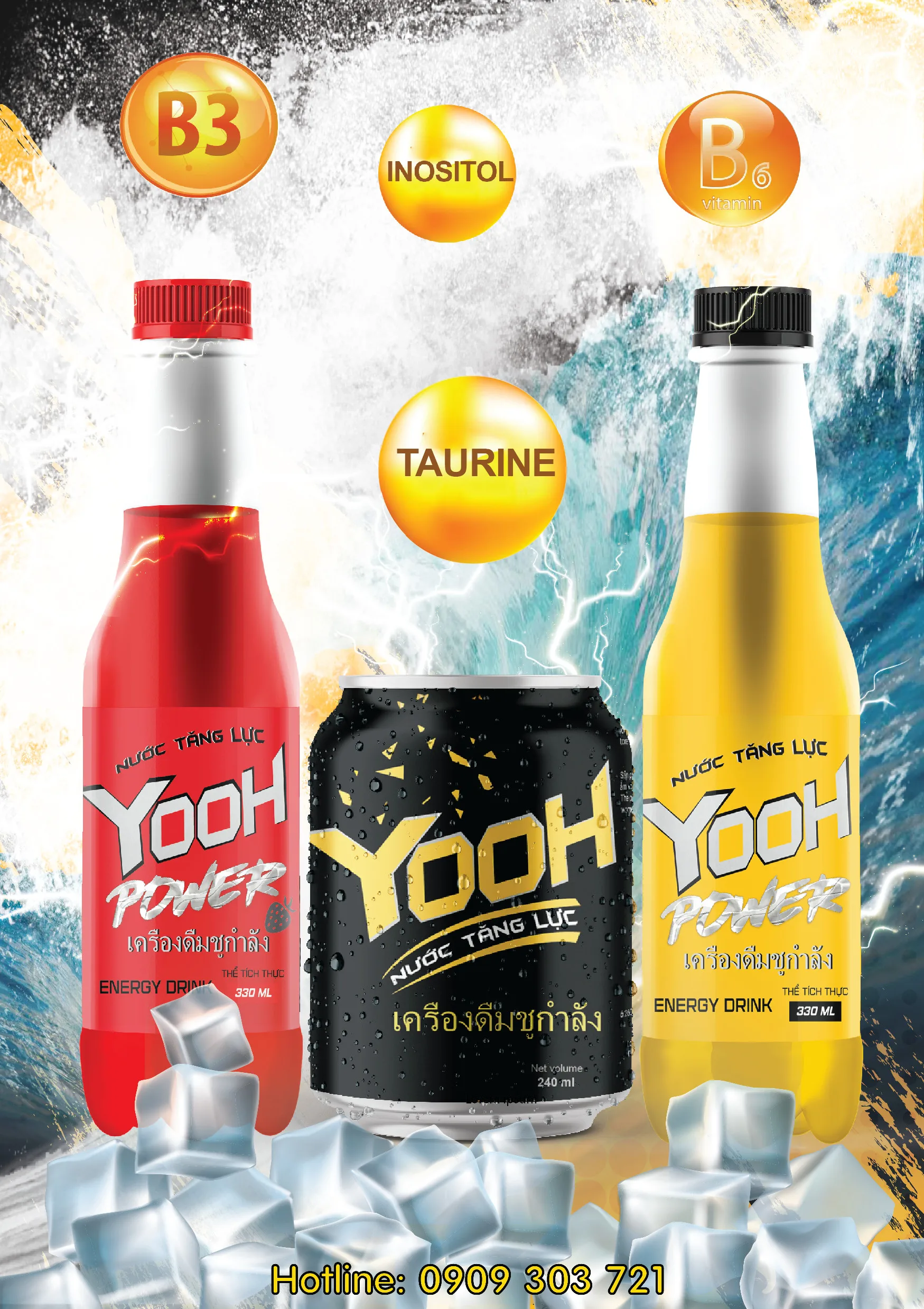 OEM частная торговая марка энергетический напиток бутылка для домашних животных с клубничным вкусом 330 мл премиум качества оптовой продажи