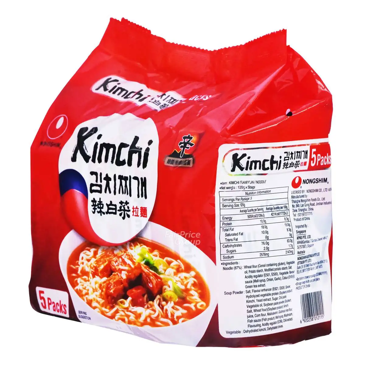 Nongshim Shin Kimchi Noodle Soup 120g Korean Ramen Instant Noodles