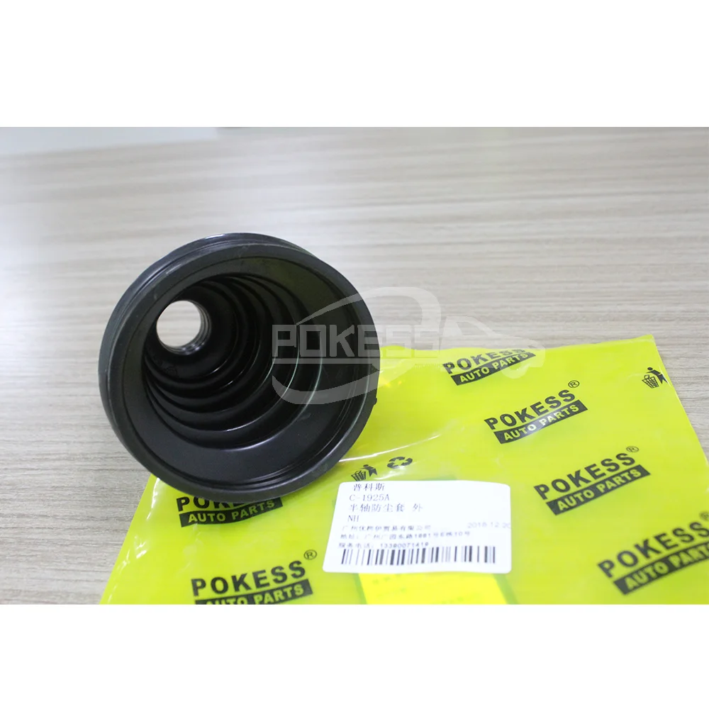 DG914C062CB C-1925 Axle Dust Shield Outer for Ford — 4