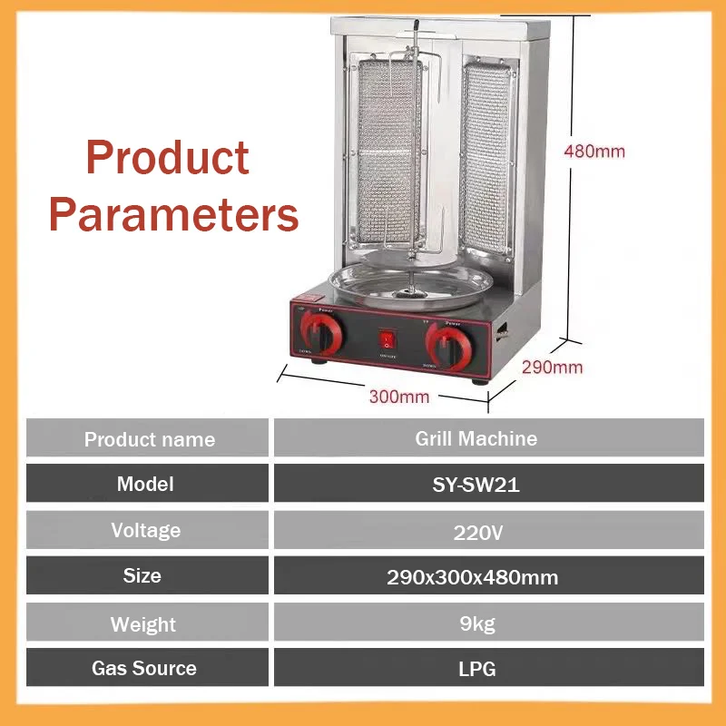 Commercial Gas Electric 2 In1 Automatic Rotating Chicken Kebabs Stainless Steel Shawarma Grill Machine - Image 6