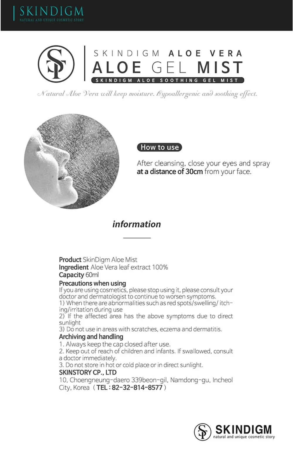 Gel Facial Korea Skincare Mist Aloe Vera Sprayer Skindigm Moisturizing