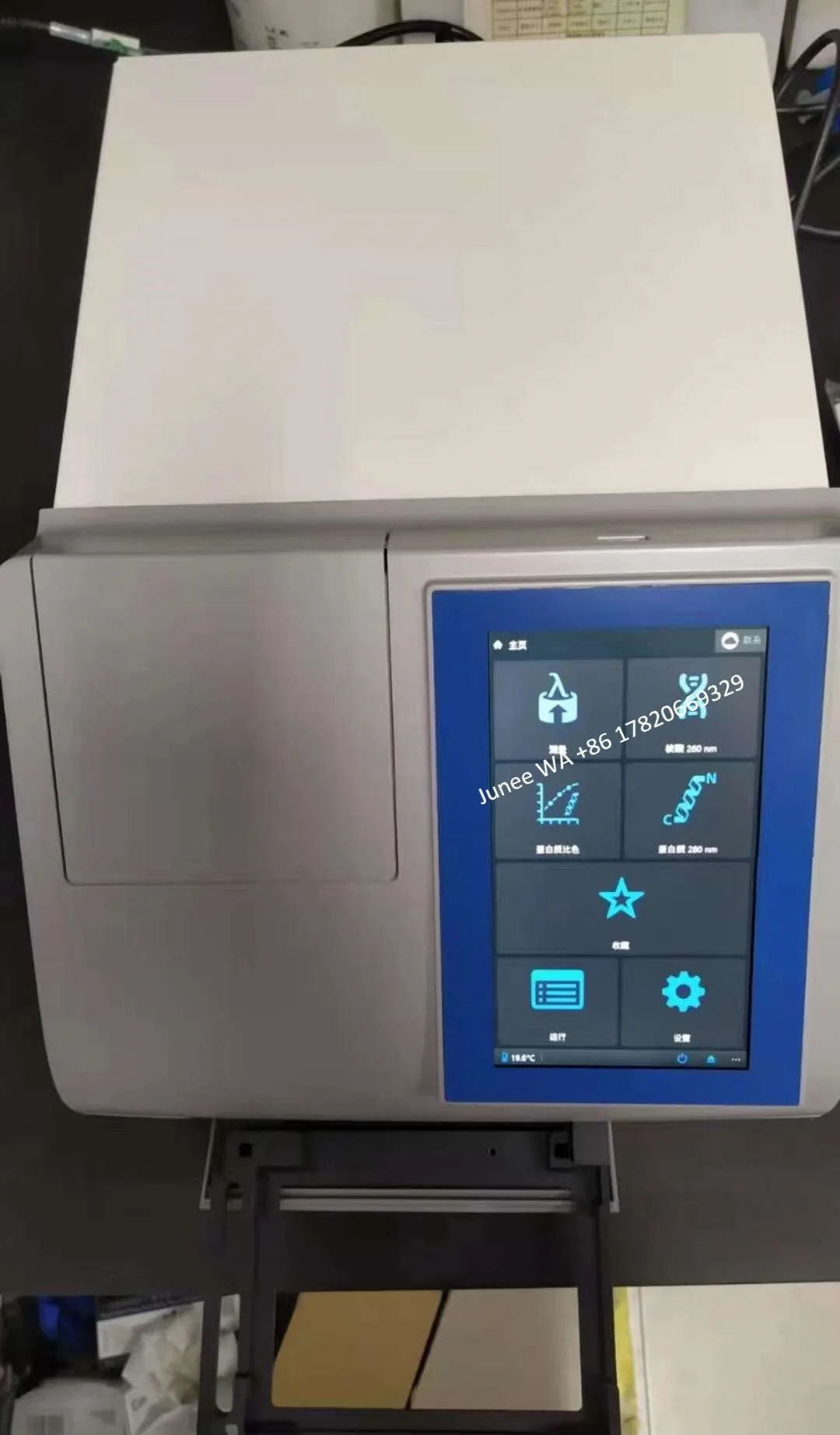 2021 Premium High-end Single Beam Spectrophotometer Uv Vis Visible Low Price For Laboratory