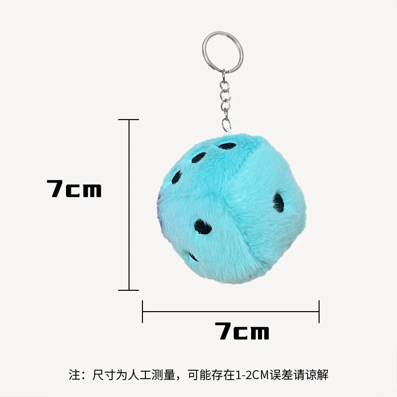 Mini Peluches Plushie Plush Toys Cube Dice Key Chain Funny Claw