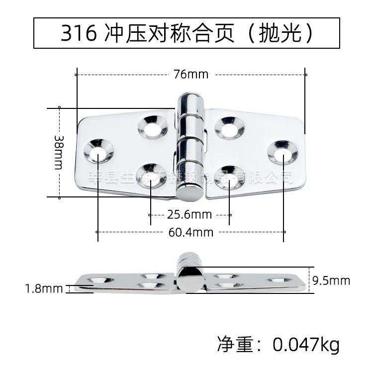 product 76x38 symmetrical hinge stainless steel marine hardware320-2
